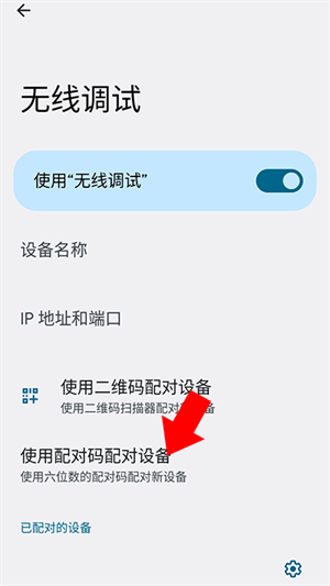 Shizuku软件