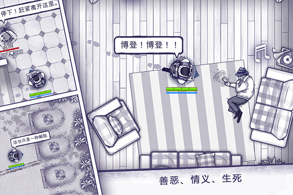 阿瑞斯病毒截图0