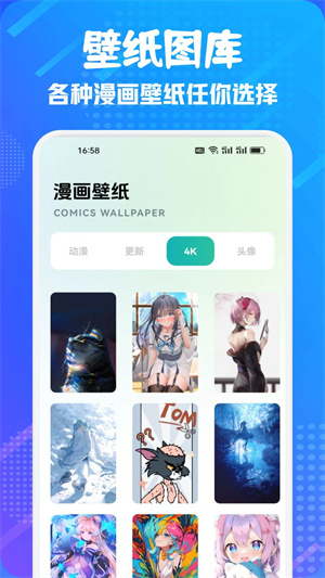 追书大师截图0