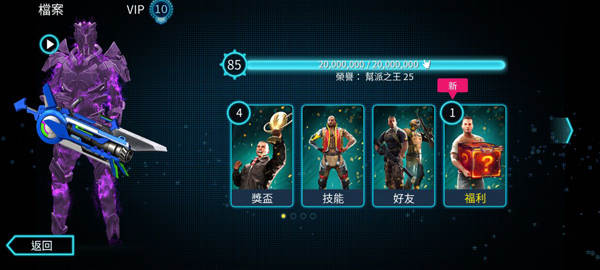 孤胆车神维加斯最新版