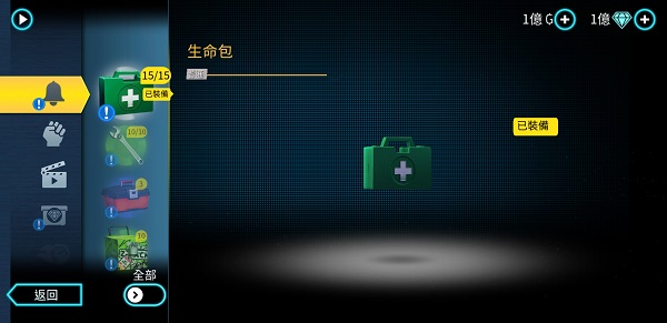 孤胆车神维加斯最新版