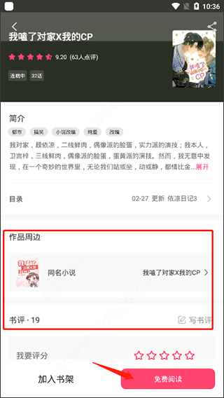 小小阅读最新版