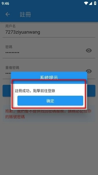 拷贝漫画2025最新版