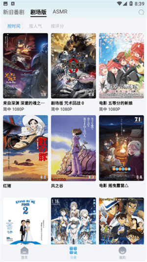 nyafun动漫截图0