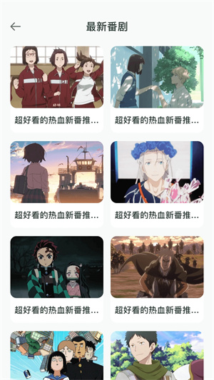 黑白弹幕最新版截图1