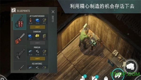 世界末日生存截图4