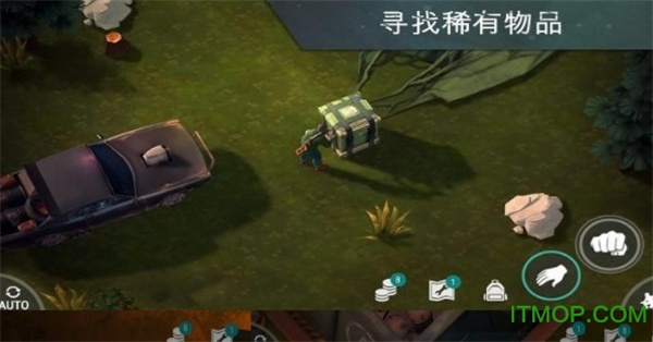 世界末日生存截图3