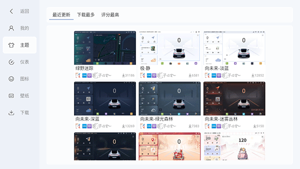 嘟嘟桌面pro截图0