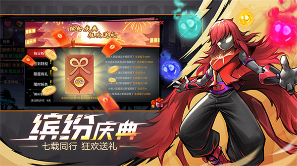 火柴人联盟2国际服截图3