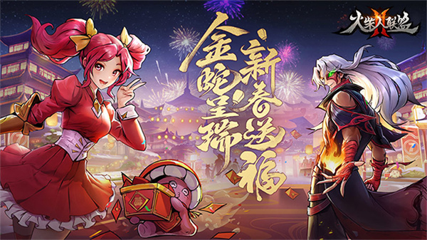 火柴人联盟2国际服截图0