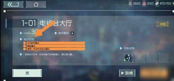 映月城与电子姬