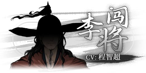 饿殍明末千里行