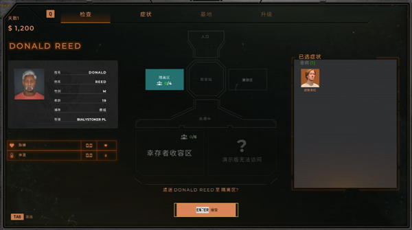 边境丧尸检察官手机版