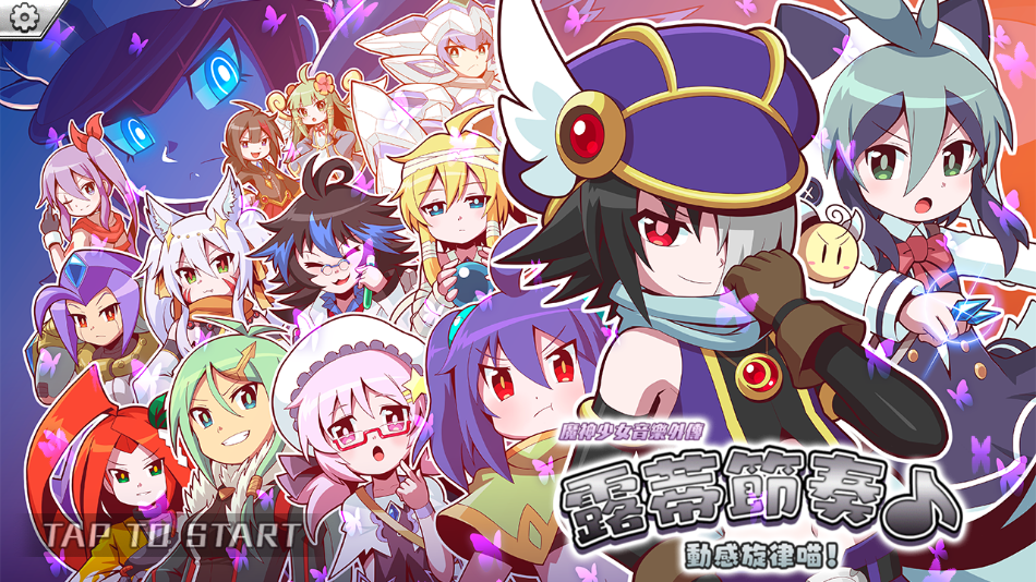 魔神少女音乐外传截图1