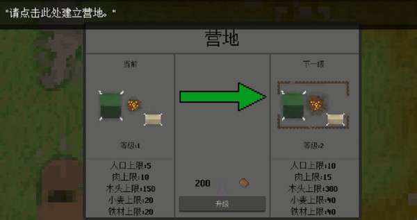 探索狂野使命截图0