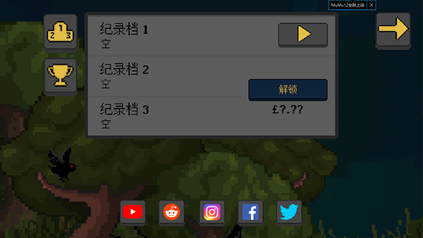 探索狂野使命截图1