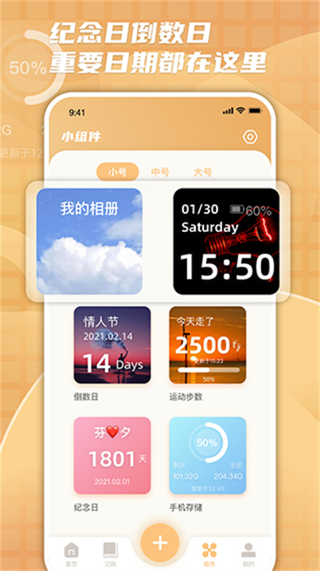 柠檬时光截图0