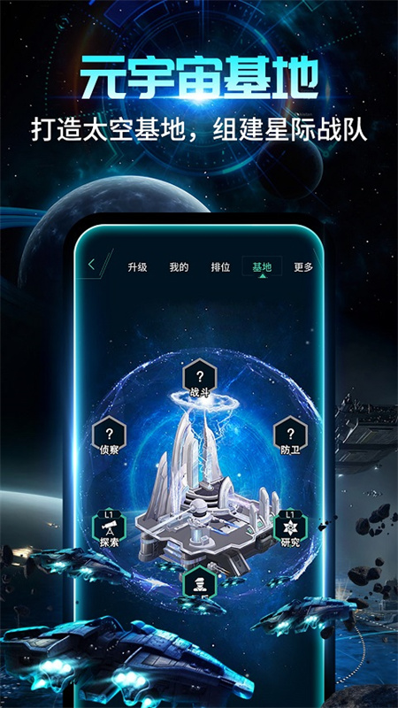 随便走截图1