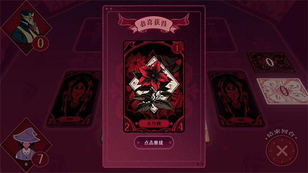 黑白界限截图3