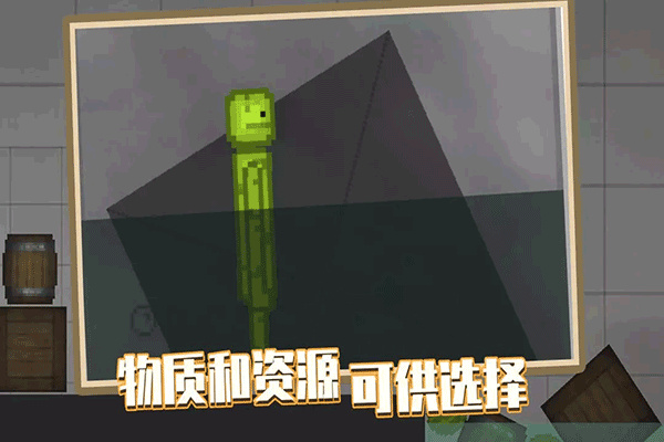 Stickman Dismount截图0