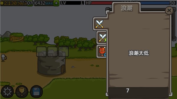 成长城堡中文版