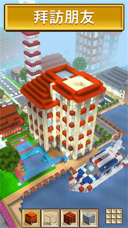 方块世界3D截图2