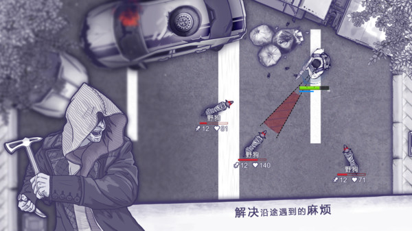 阿瑞斯病毒正版截图2