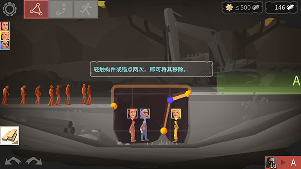 桥梁建筑师行尸走肉