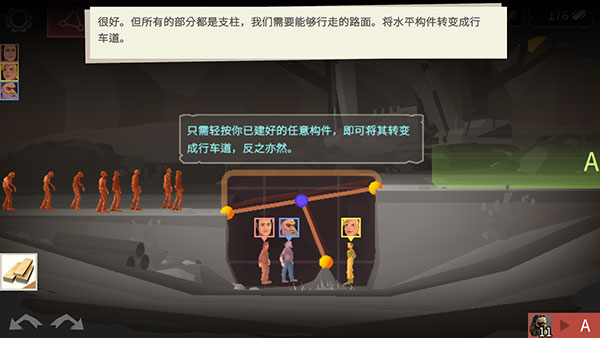 桥梁建筑师行尸走肉