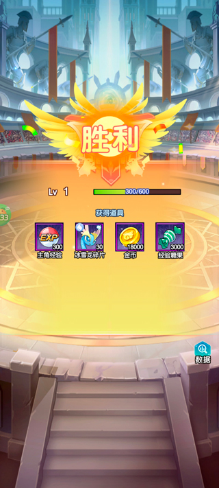 迷你勇士