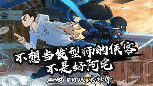 我功夫特牛正版截图3