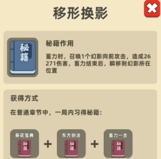 我功夫特牛正版
