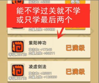 我功夫特牛正版