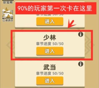 我功夫特牛正版