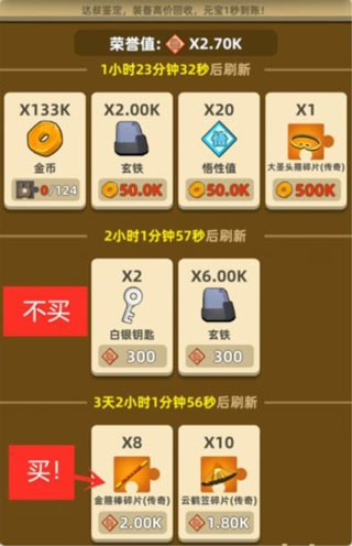 我功夫特牛正版