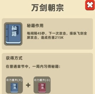 我功夫特牛正版