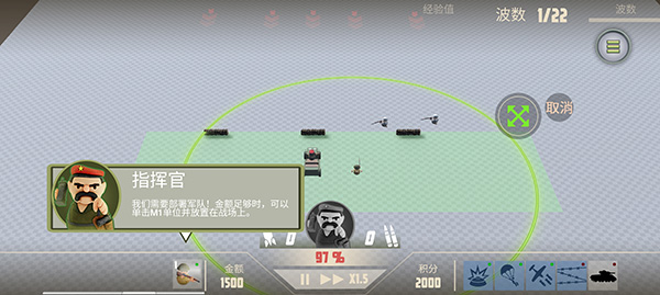 诺森德塔防截图0