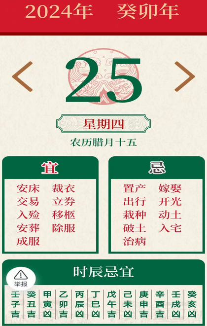 来福相机