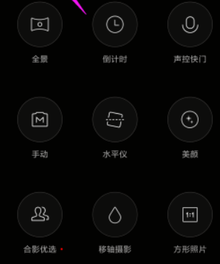 来福相机
