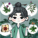 中药铺子正版