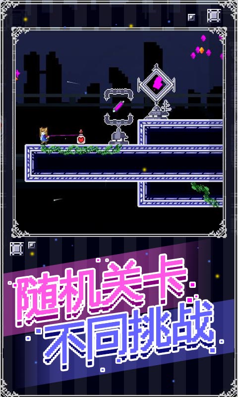穿梭物语汉化版