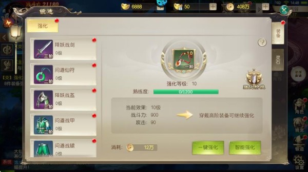 鹰击苍穹