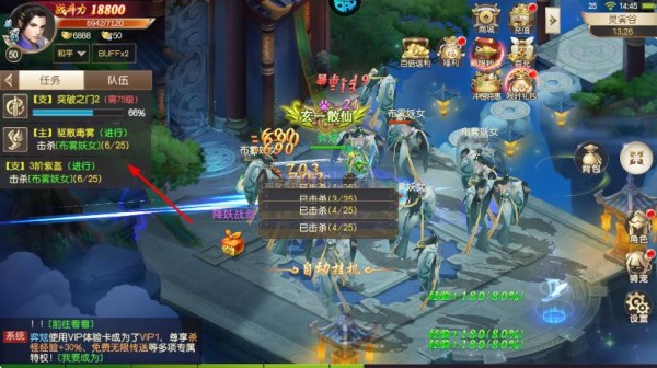 鹰击苍穹