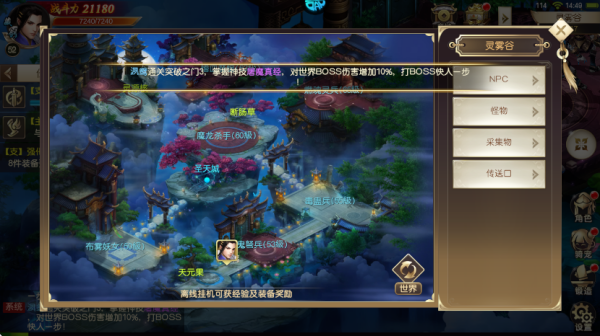 鹰击苍穹