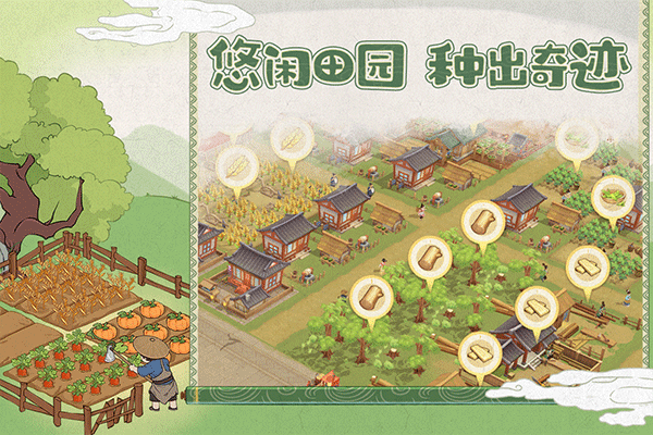 从前有条街截图0