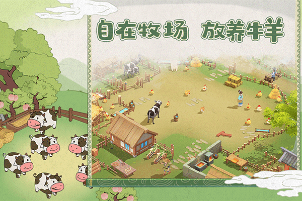 从前有条街截图2