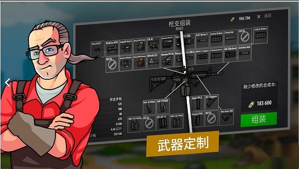逃离阴影截图2