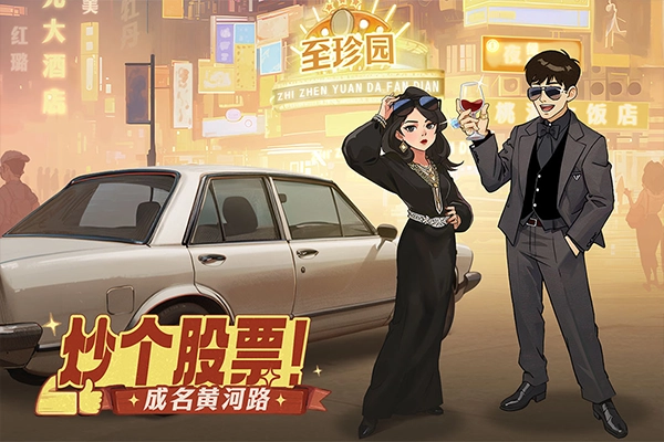 时光杂货店正版截图4
