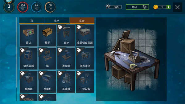 逃出银河系双人版
