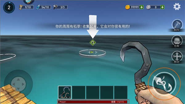 逃出银河系双人版